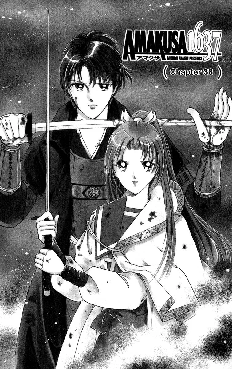 Amakusa 1637 Chapter 38 page 6