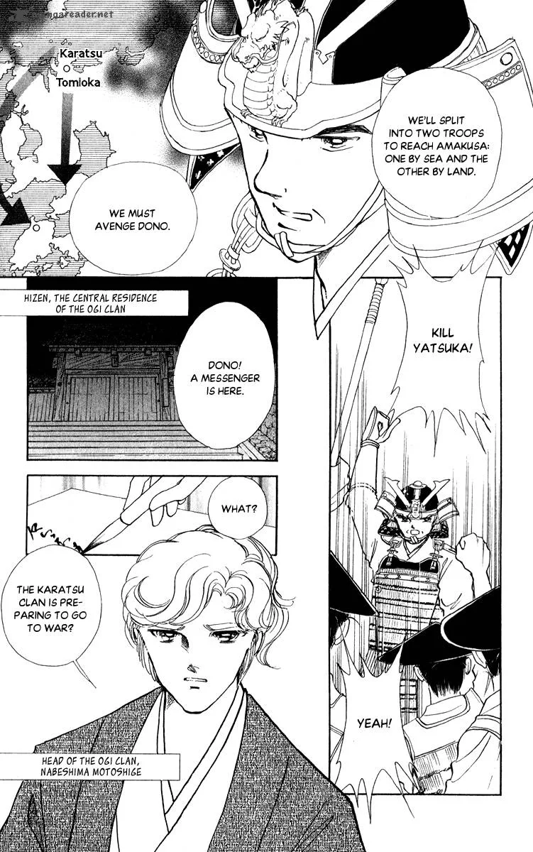 Amakusa 1637 Chapter 38 page 16