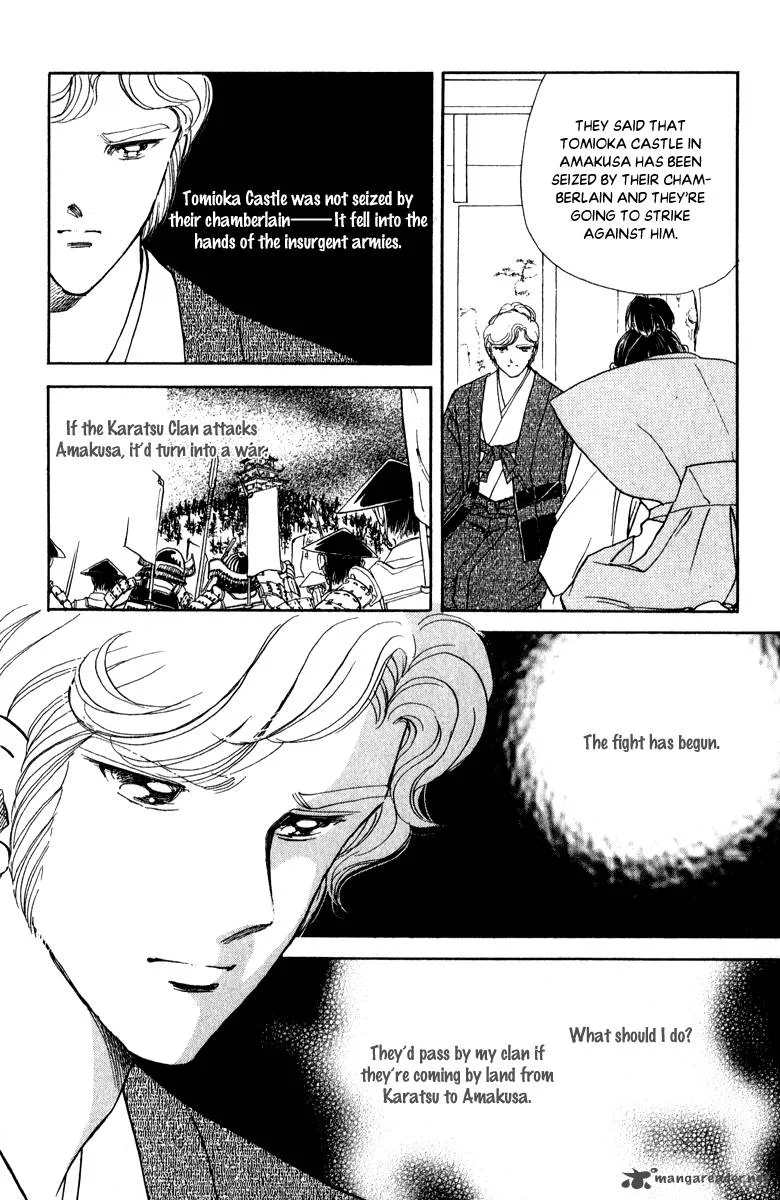 Amakusa 1637 Chapter 38 page 17