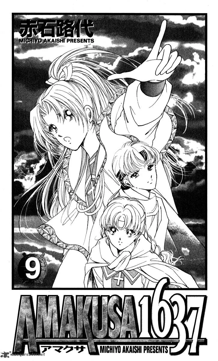 Amakusa 1637 Chapter 38 page 3