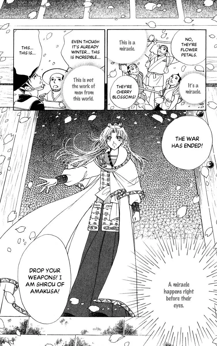 Amakusa 1637 Chapter 38 page 45