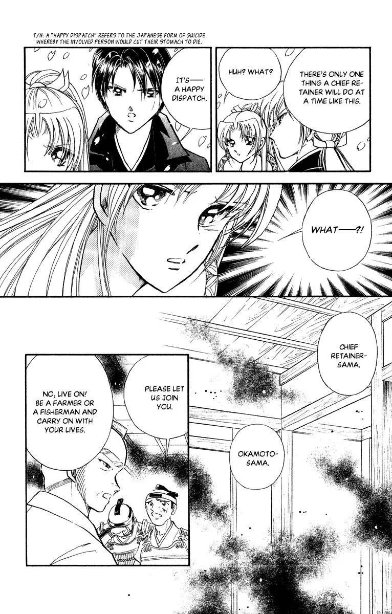 Amakusa 1637 Chapter 39 page 7