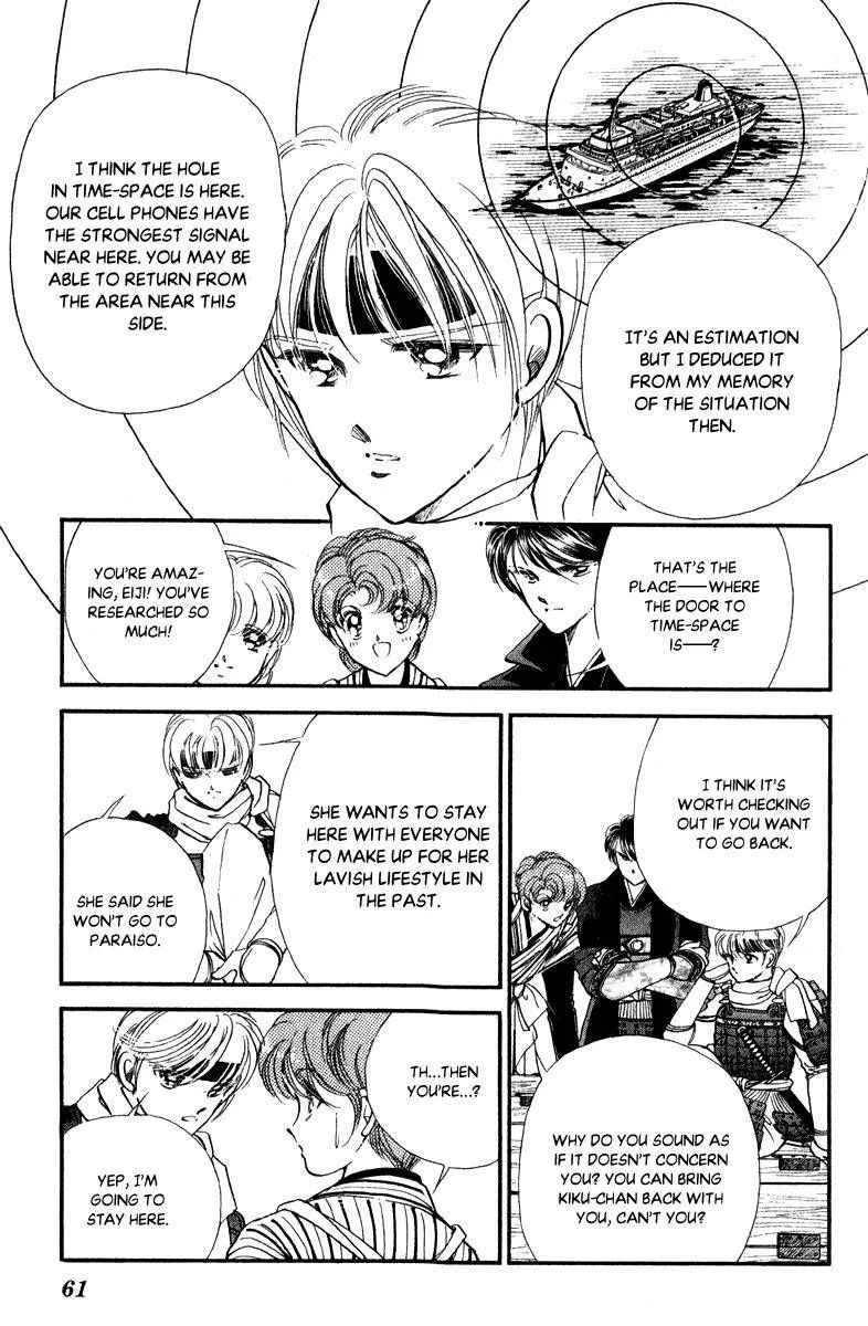Amakusa 1637 Chapter 39 page 16