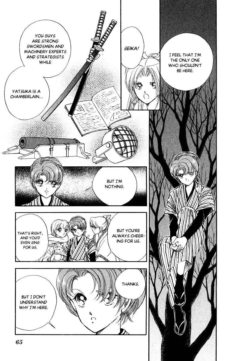 Amakusa 1637 Chapter 39 page 20