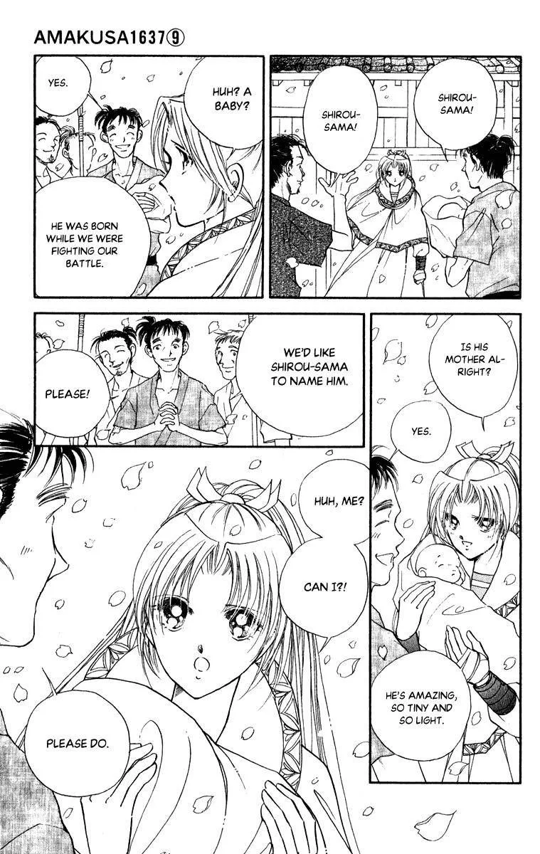 Amakusa 1637 Chapter 39 page 12