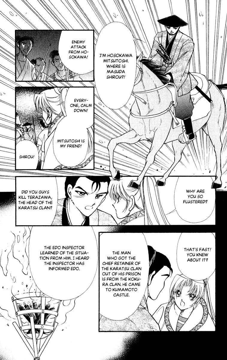 Amakusa 1637 Chapter 39 page 22