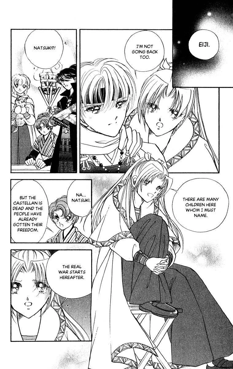 Amakusa 1637 Chapter 39 page 17