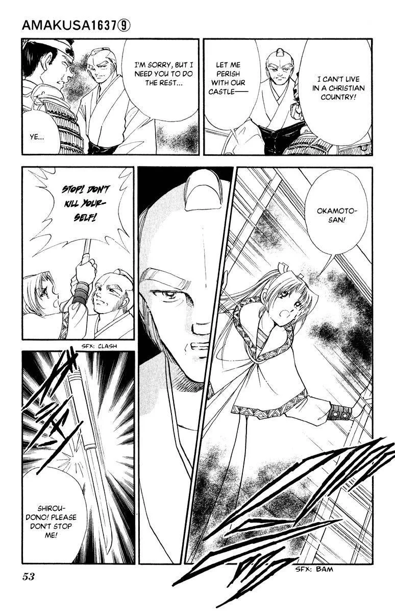Amakusa 1637 Chapter 39 page 8