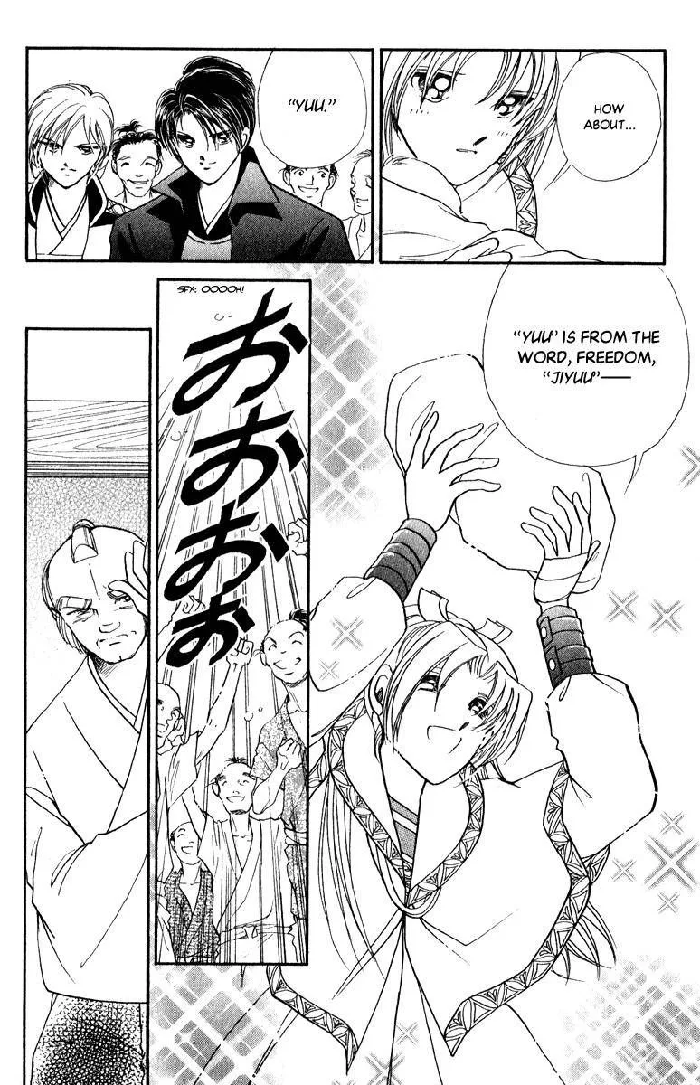 Amakusa 1637 Chapter 39 page 13