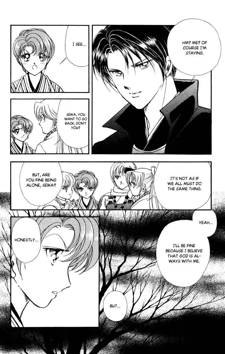 Amakusa 1637 Chapter 39 page 19