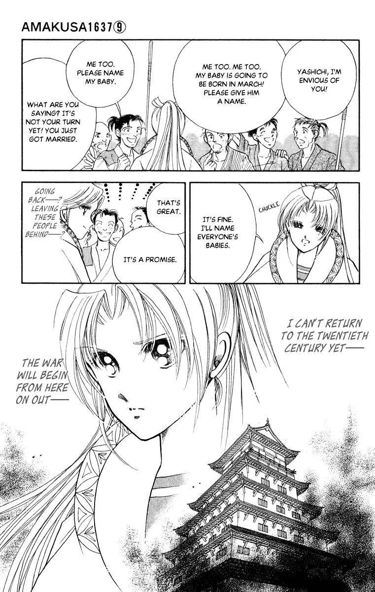 Amakusa 1637 Chapter 39 page 14
