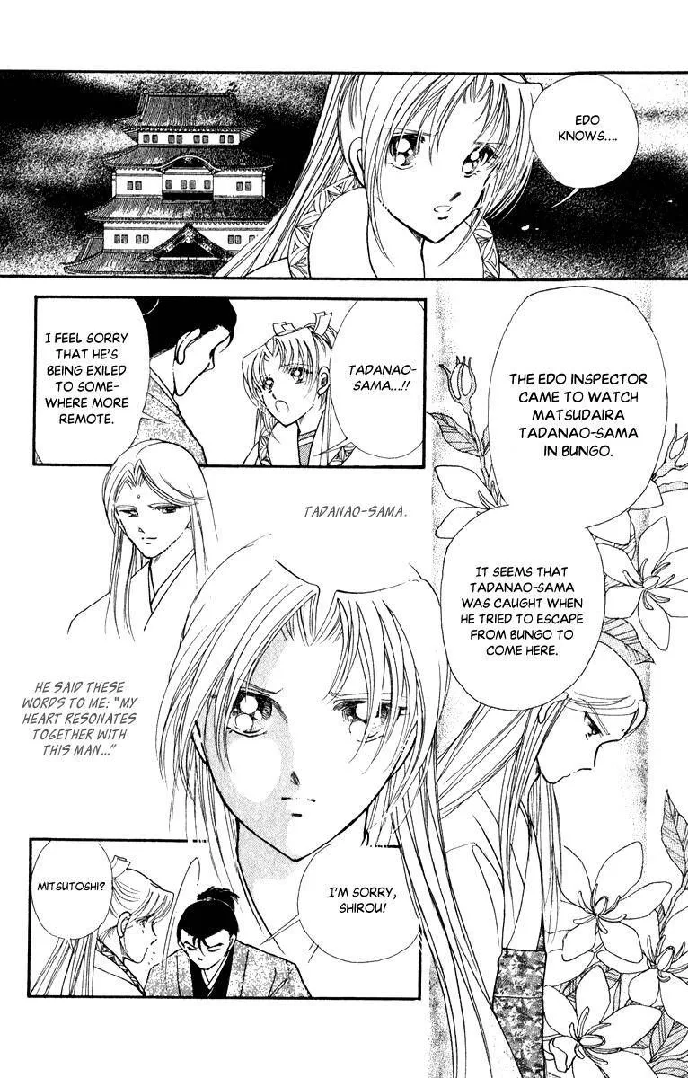 Amakusa 1637 Chapter 39 page 23