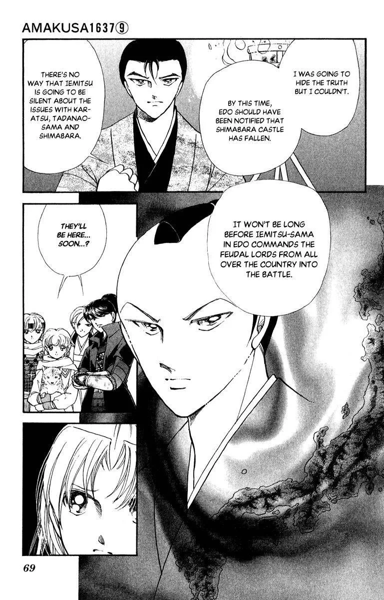 Amakusa 1637 Chapter 39 page 24
