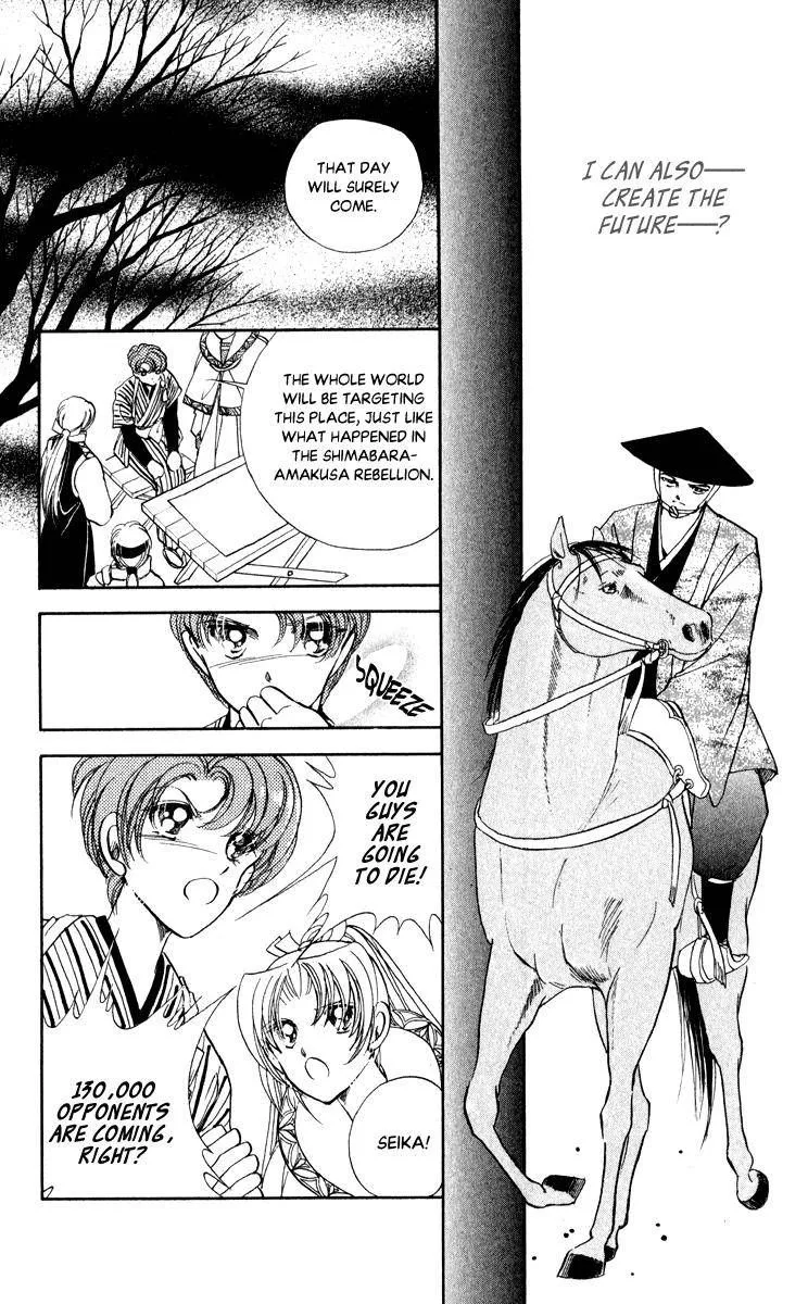 Amakusa 1637 Chapter 39 page 27