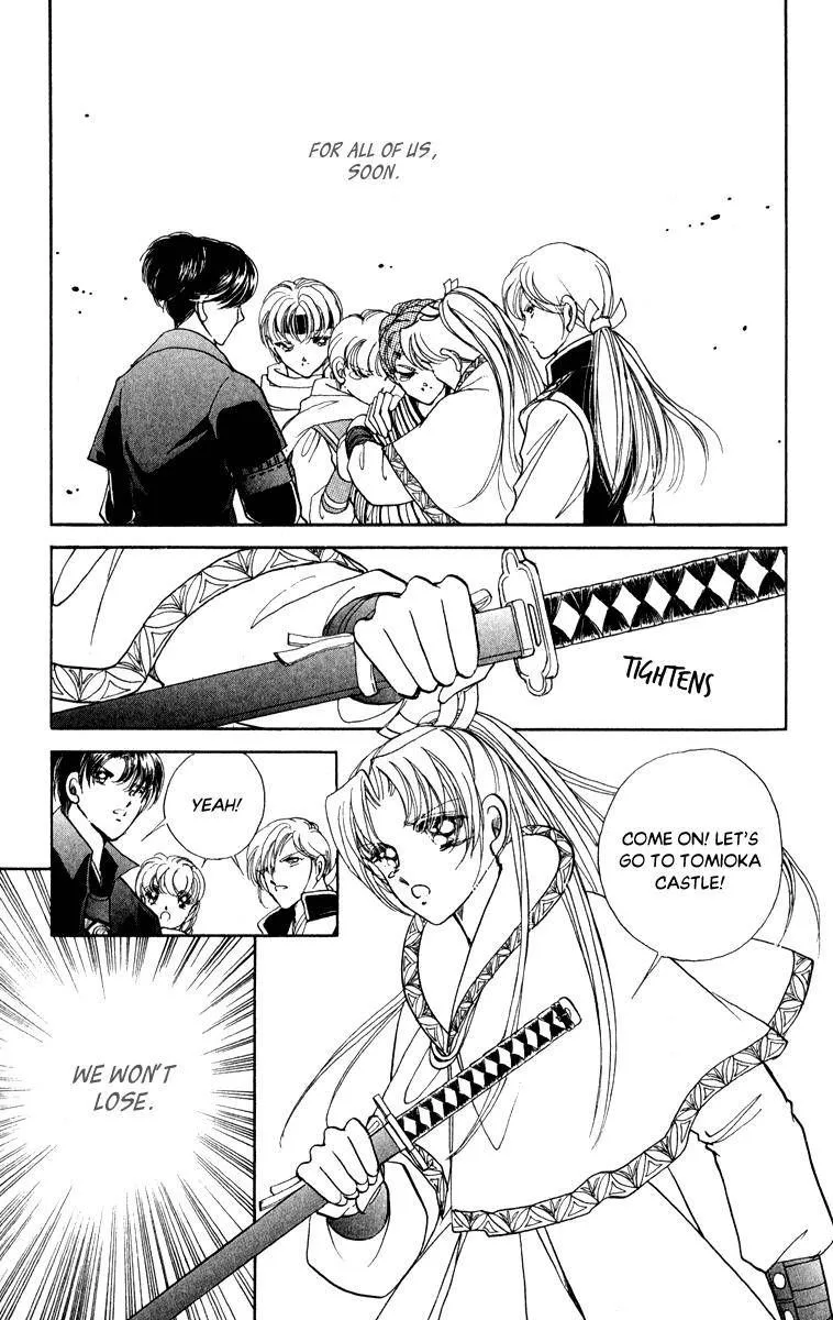 Amakusa 1637 Chapter 39 page 30