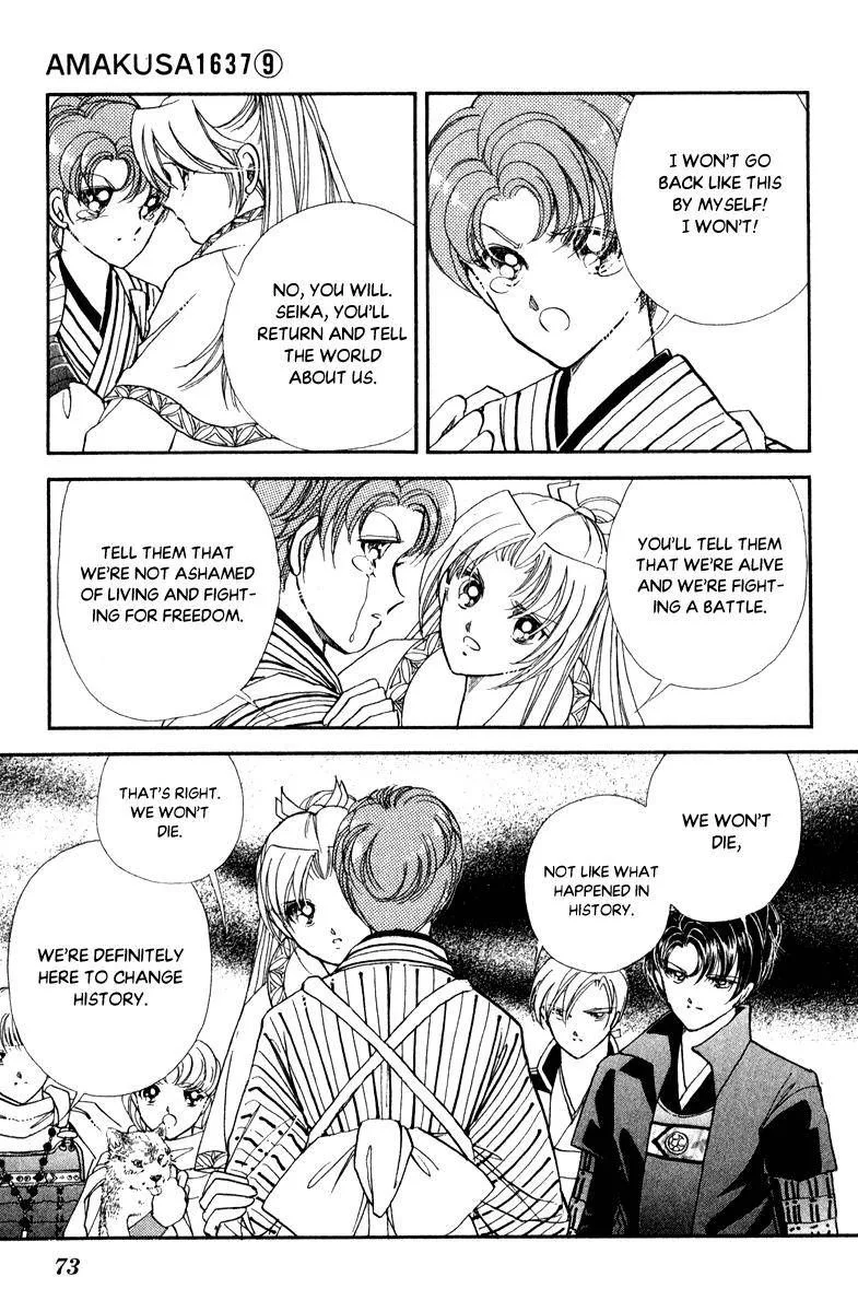 Amakusa 1637 Chapter 39 page 28