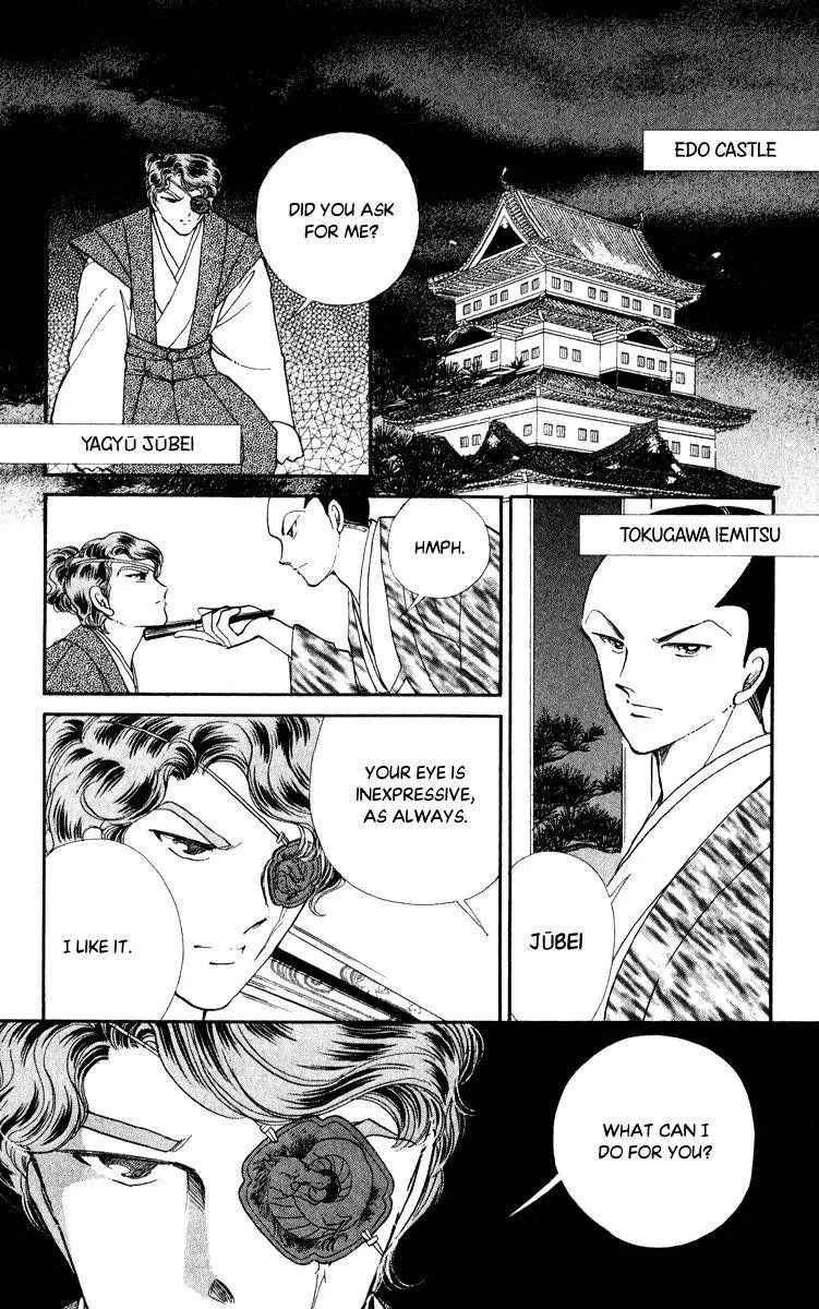 Amakusa 1637 Chapter 39 page 31