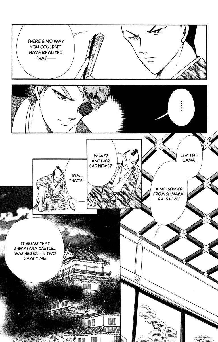 Amakusa 1637 Chapter 39 page 33