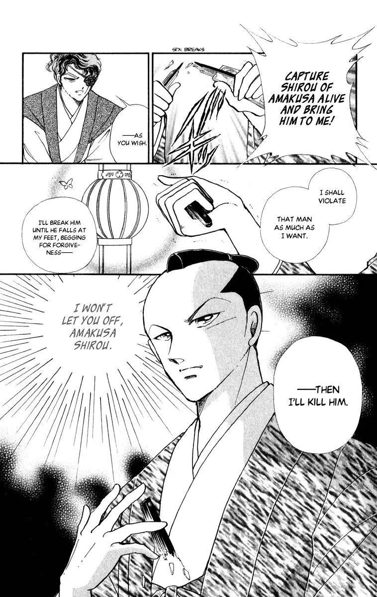 Amakusa 1637 Chapter 39 page 35