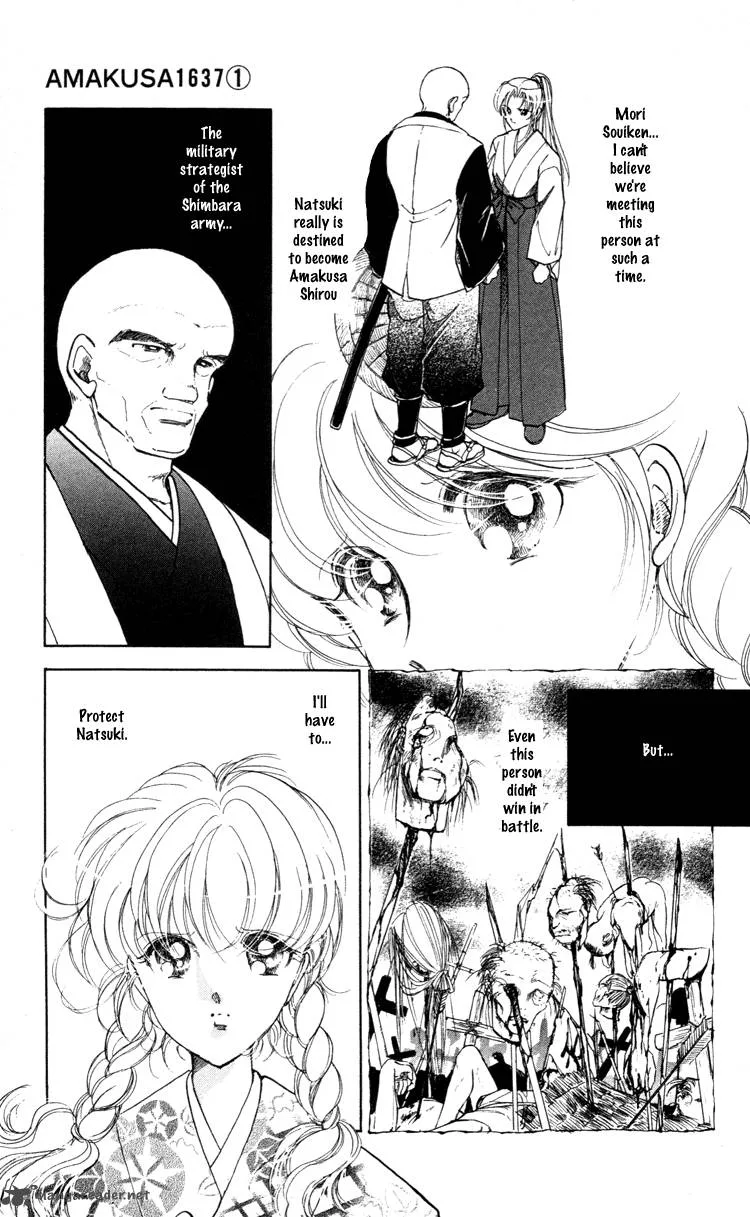 Amakusa 1637 Chapter 4 page 20