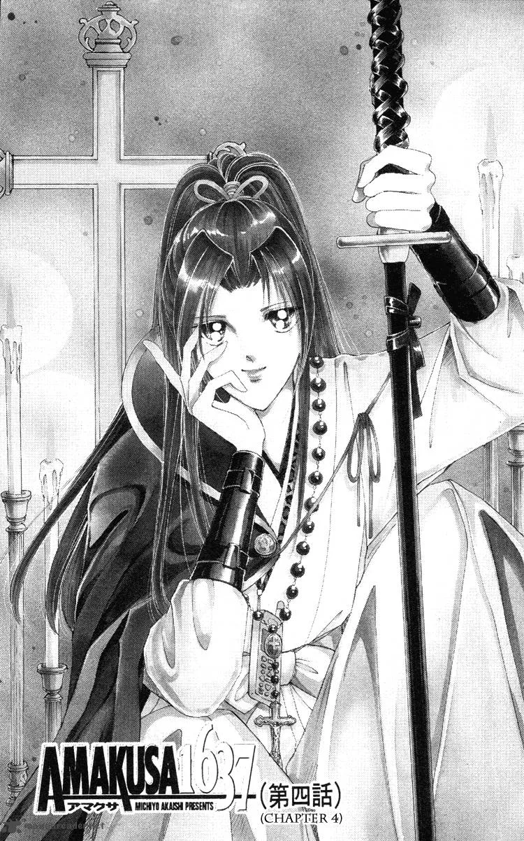 Amakusa 1637 Chapter 4 page 2