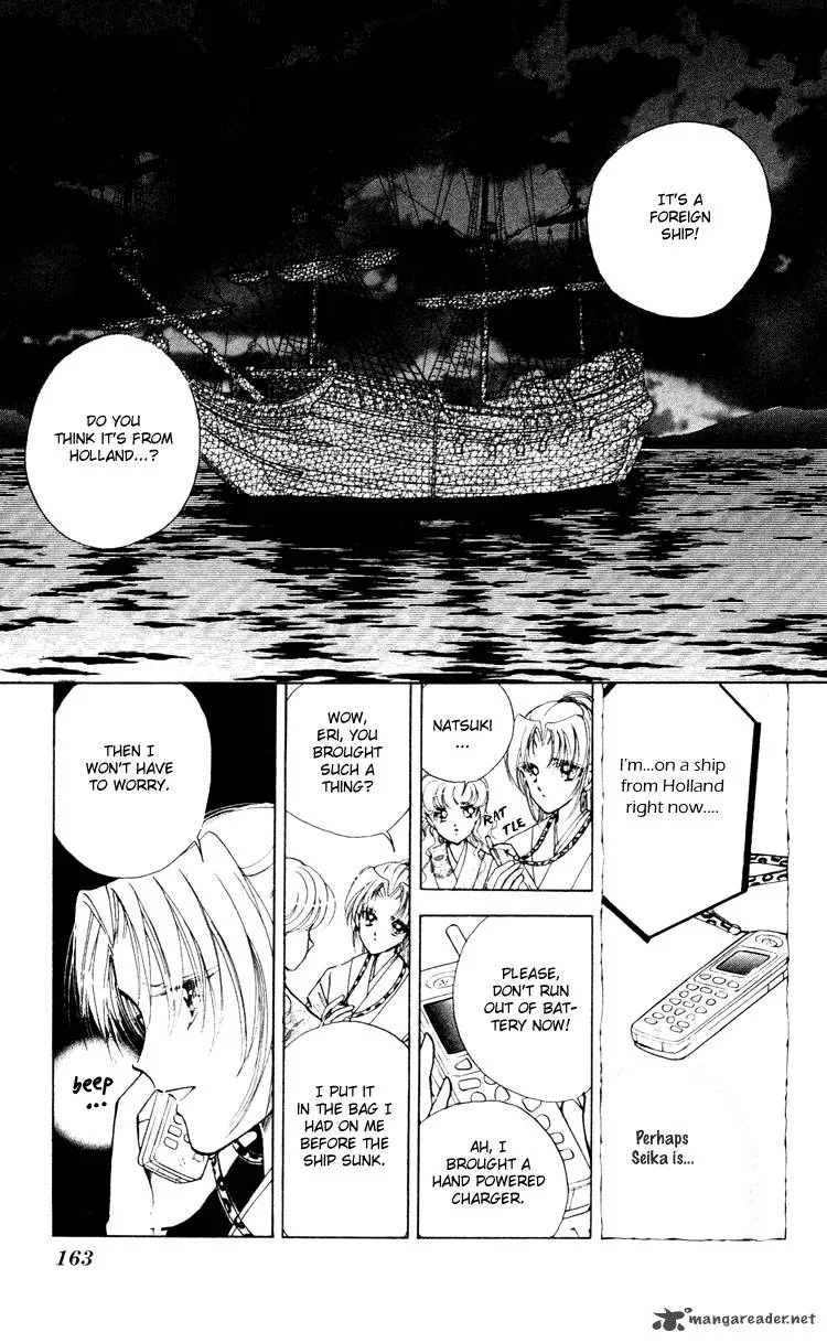 Amakusa 1637 Chapter 4 page 26