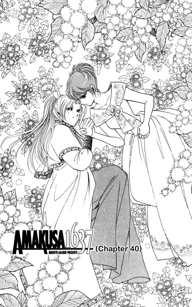 Amakusa 1637 Chapter 40 page 1