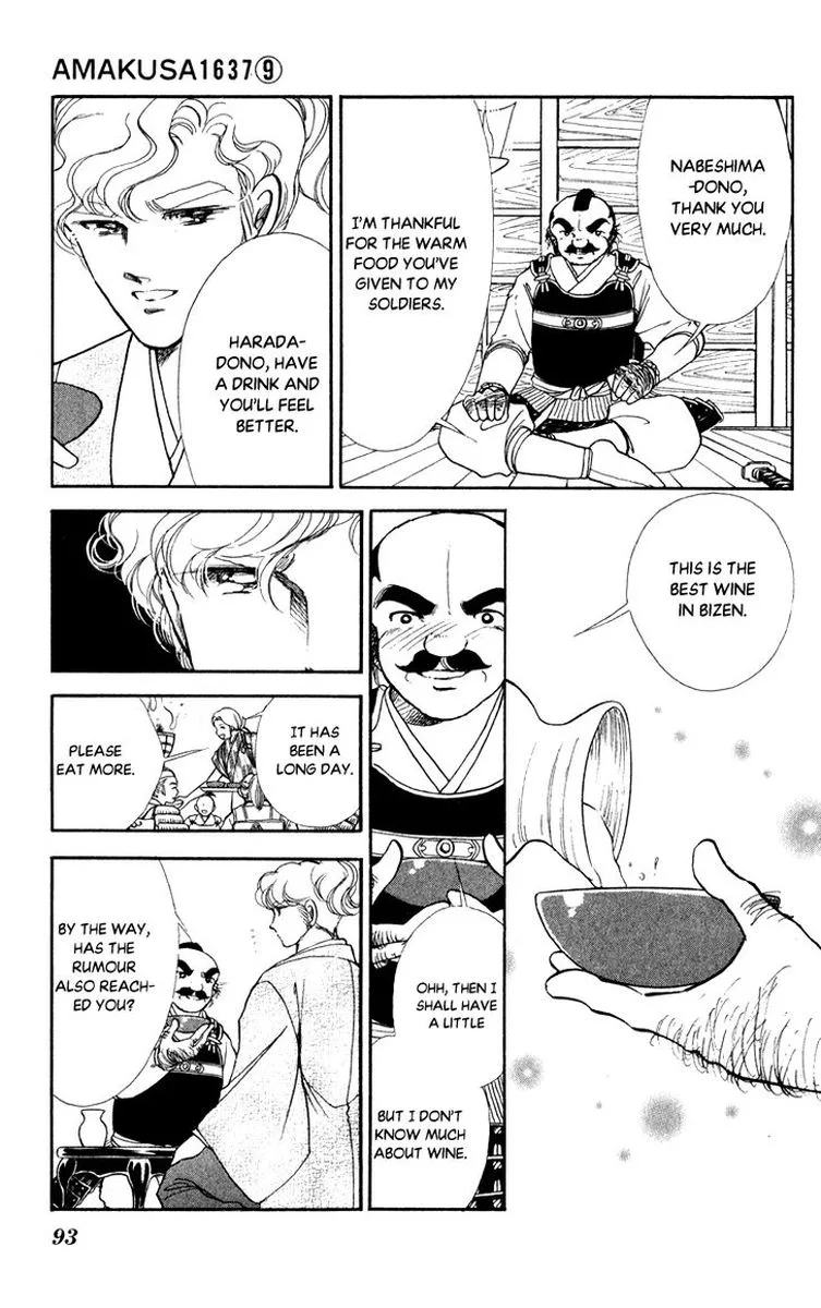 Amakusa 1637 Chapter 40 page 13