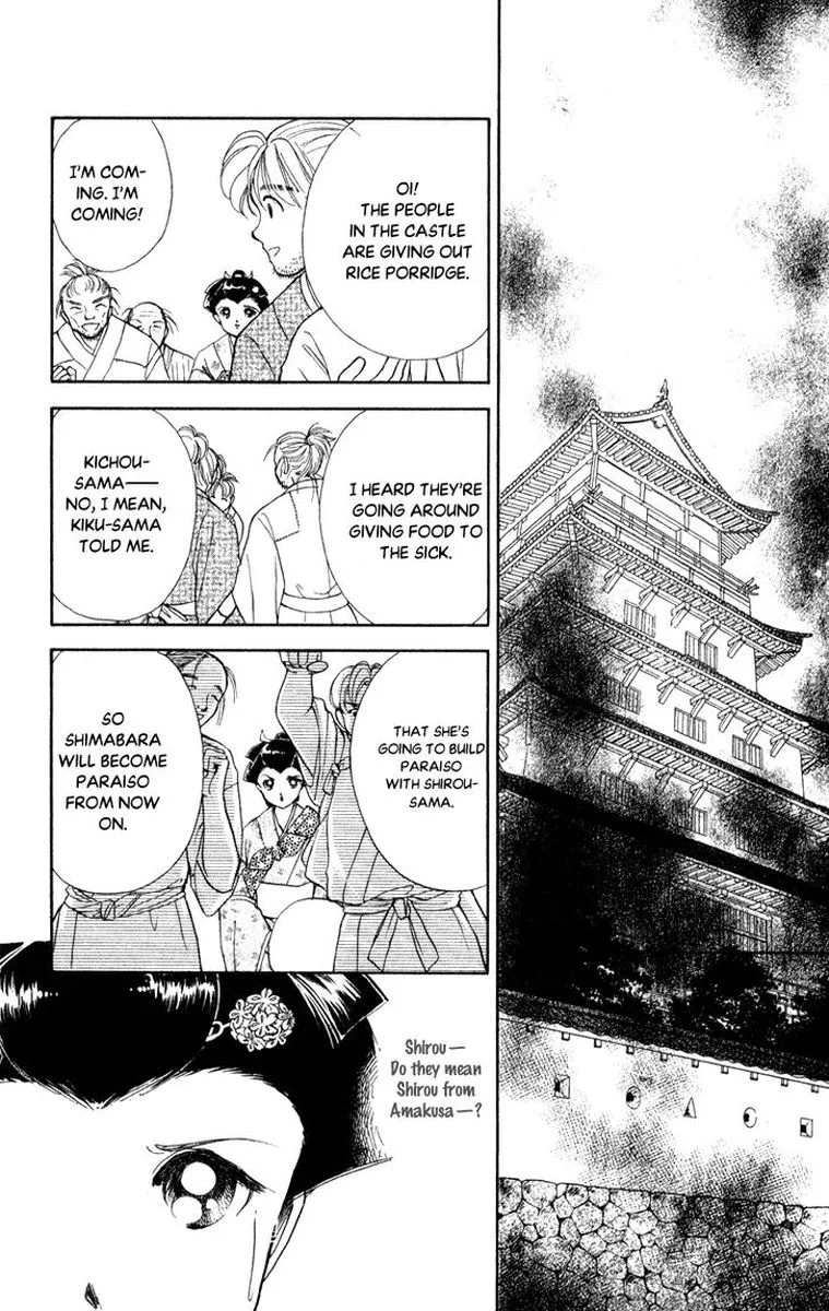 Amakusa 1637 Chapter 40 page 2