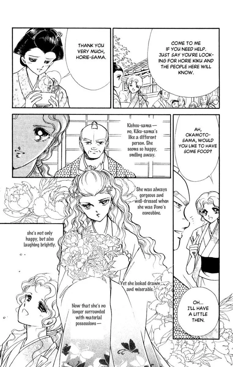 Amakusa 1637 Chapter 40 page 6