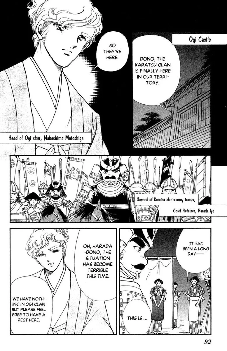 Amakusa 1637 Chapter 40 page 12
