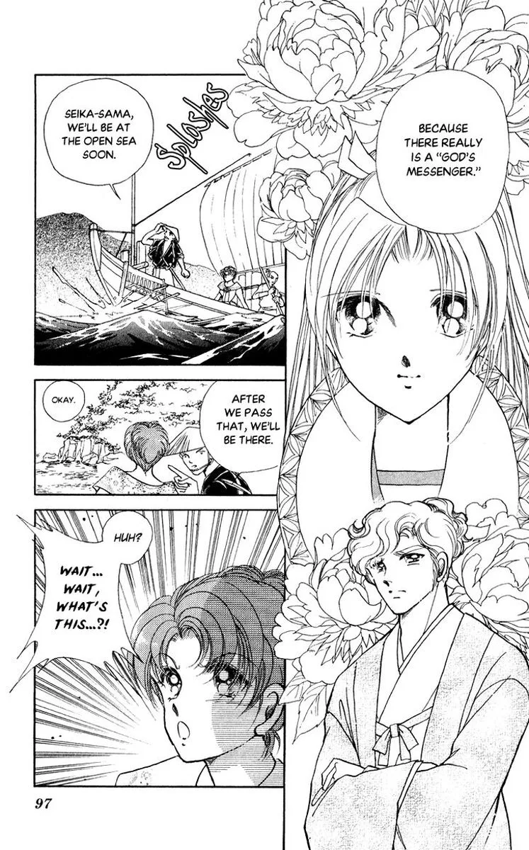 Amakusa 1637 Chapter 40 page 17