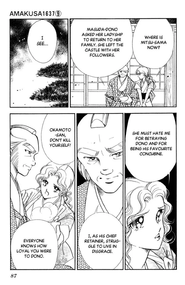 Amakusa 1637 Chapter 40 page 7