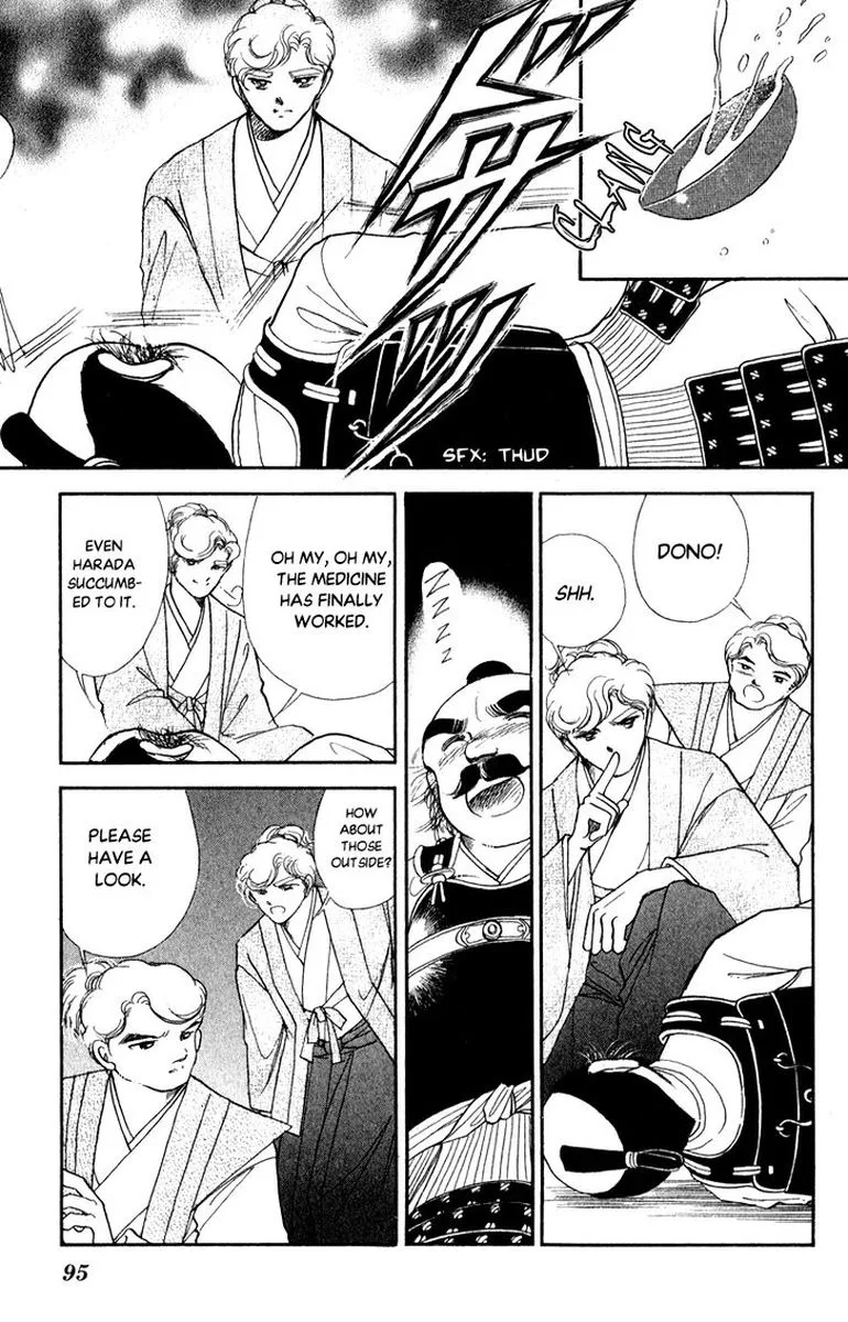 Amakusa 1637 Chapter 40 page 15