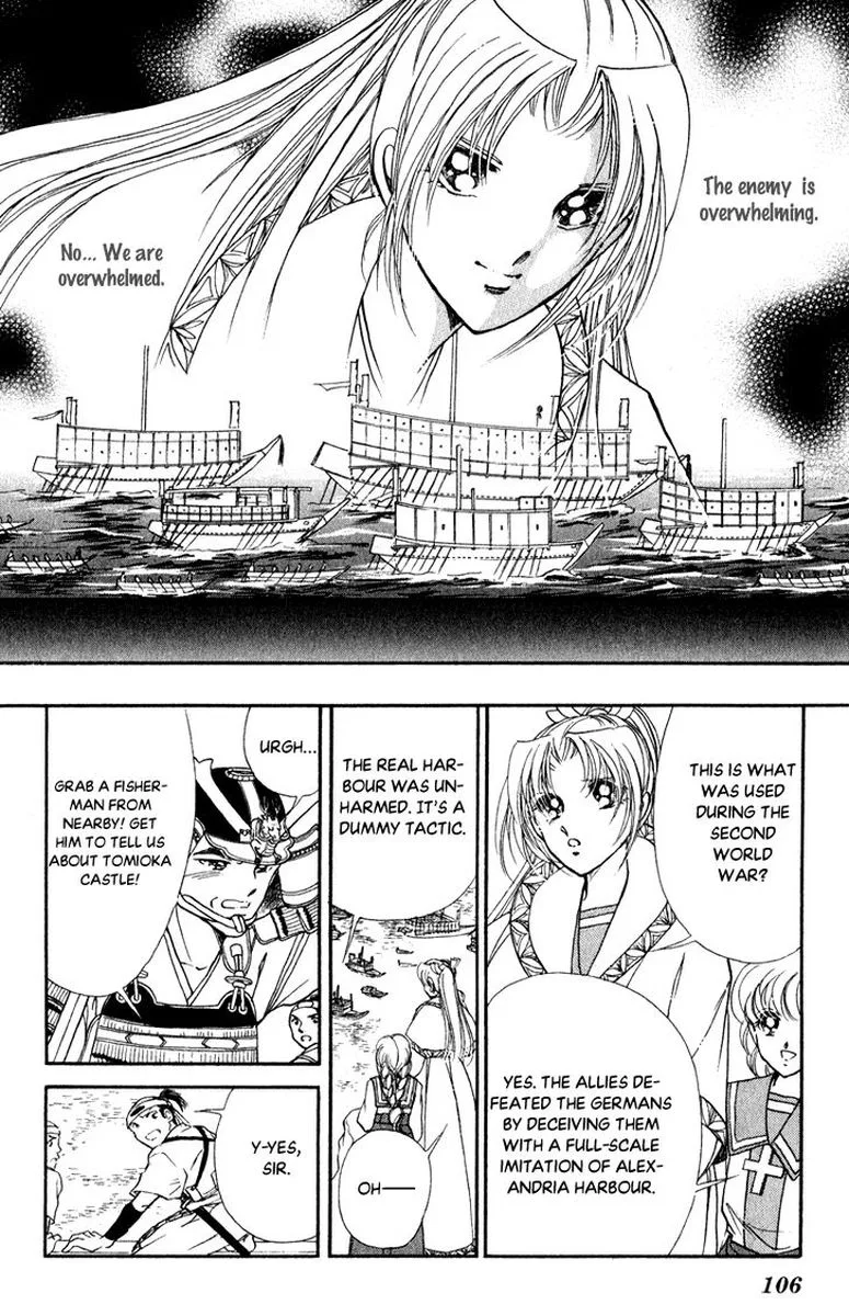 Amakusa 1637 Chapter 40 page 25