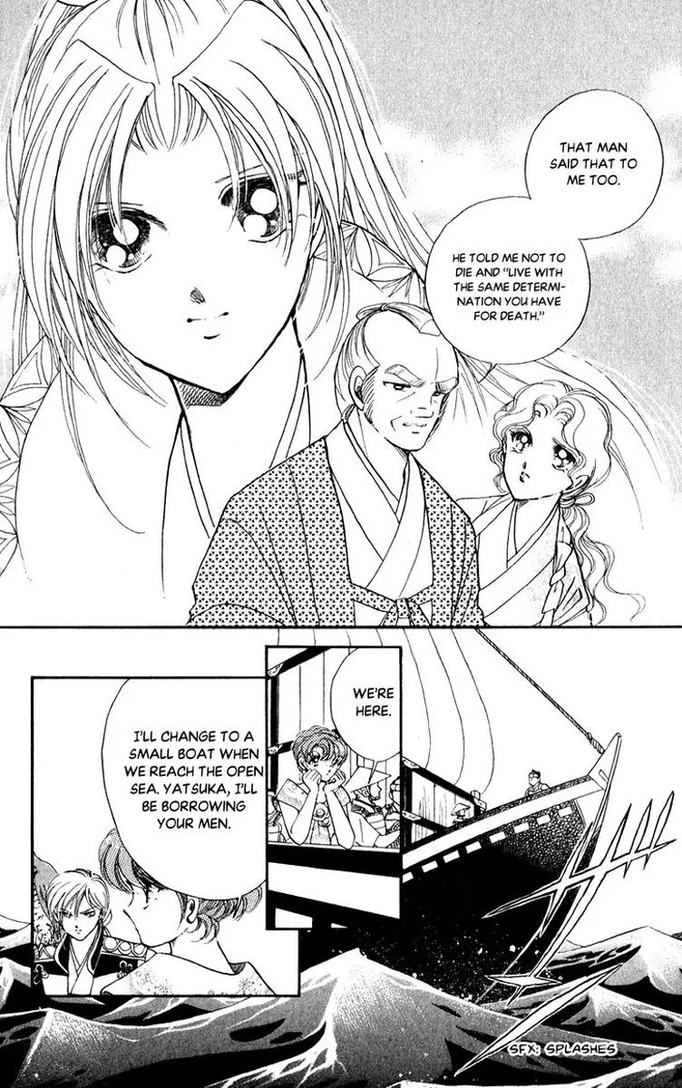 Amakusa 1637 Chapter 40 page 8