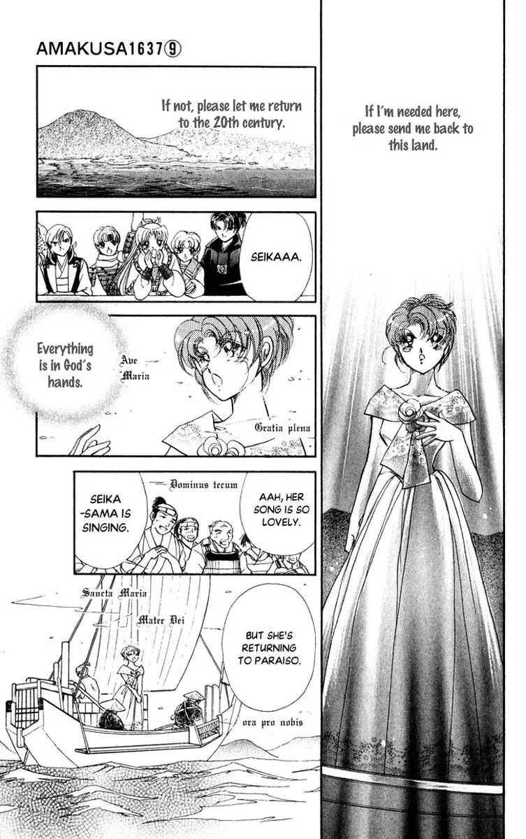Amakusa 1637 Chapter 40 page 11