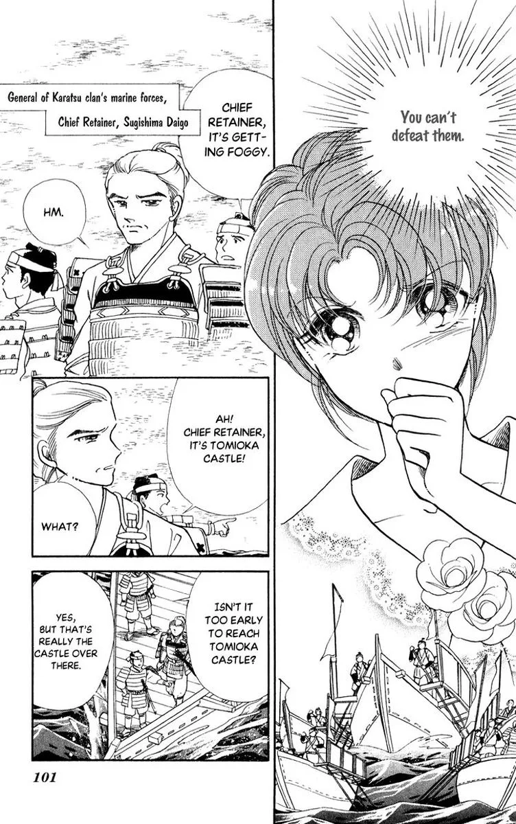 Amakusa 1637 Chapter 40 page 20