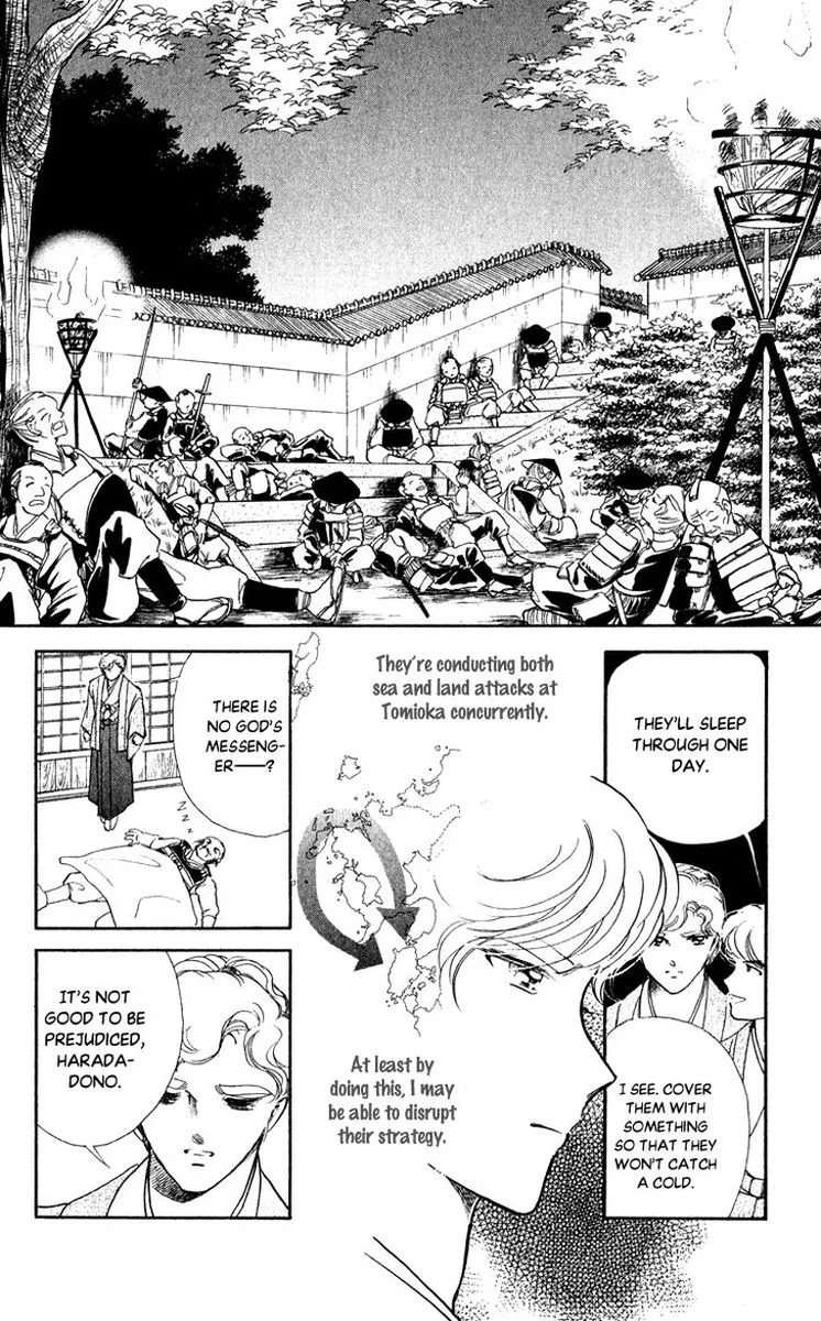 Amakusa 1637 Chapter 40 page 16