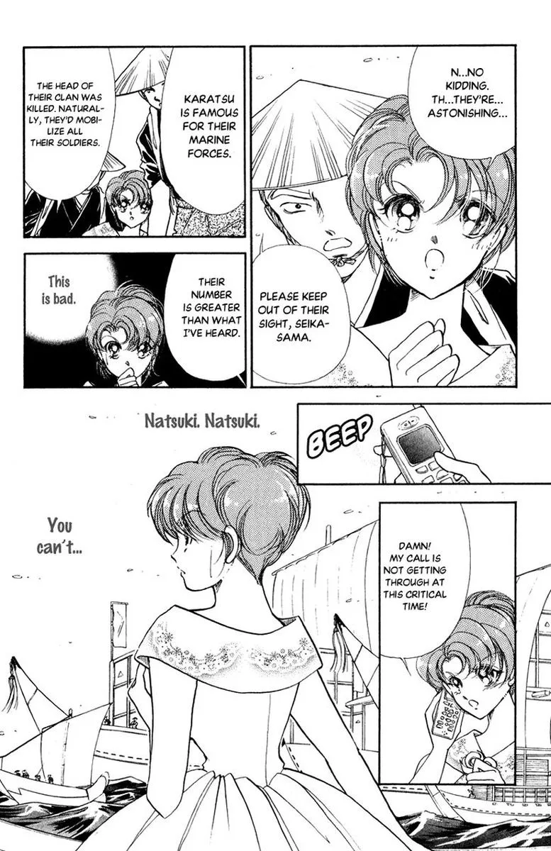 Amakusa 1637 Chapter 40 page 19