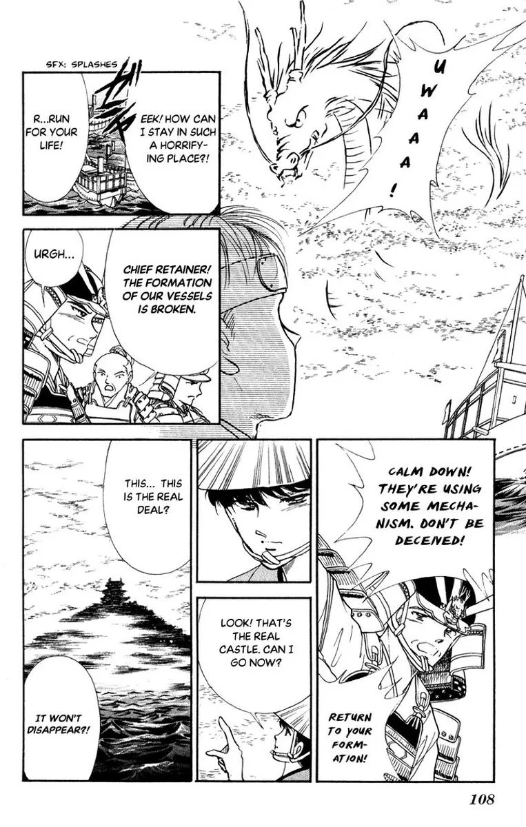 Amakusa 1637 Chapter 40 page 27