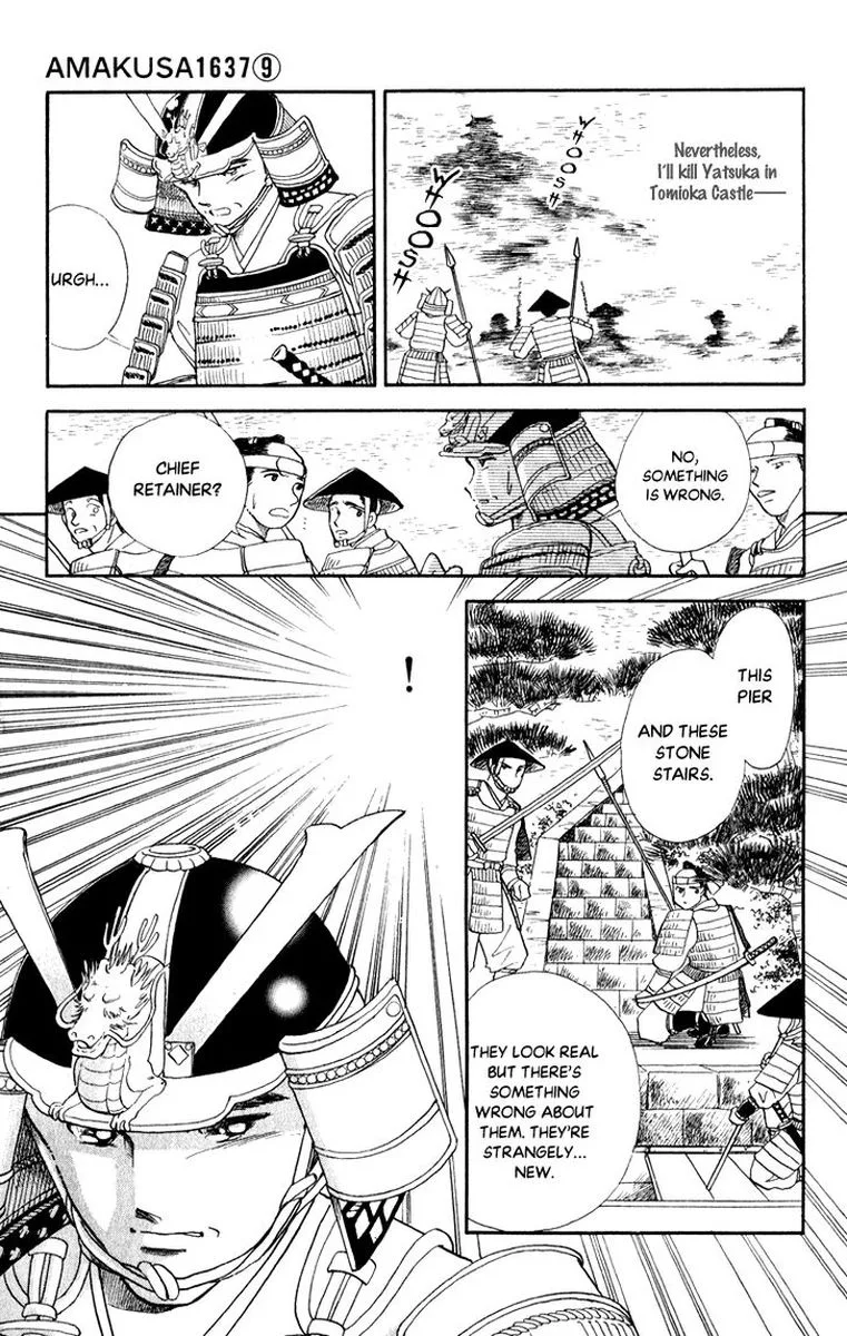 Amakusa 1637 Chapter 40 page 32