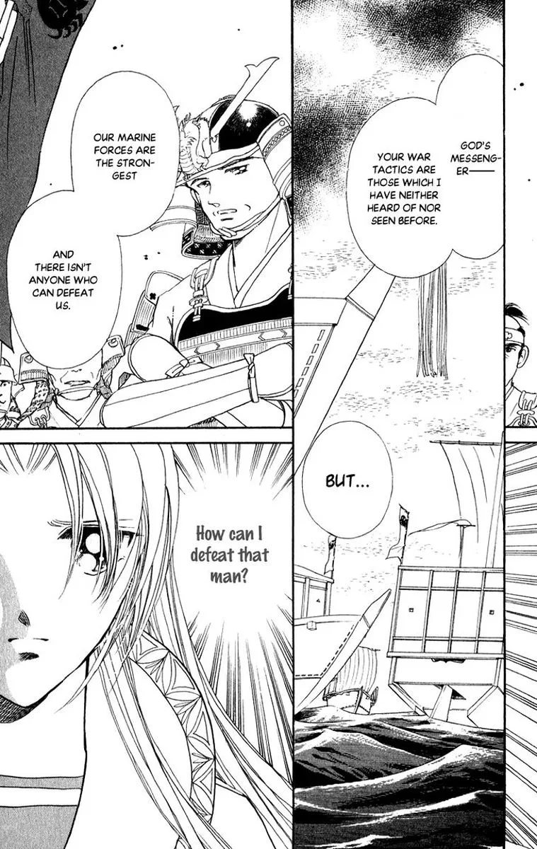 Amakusa 1637 Chapter 40 page 34