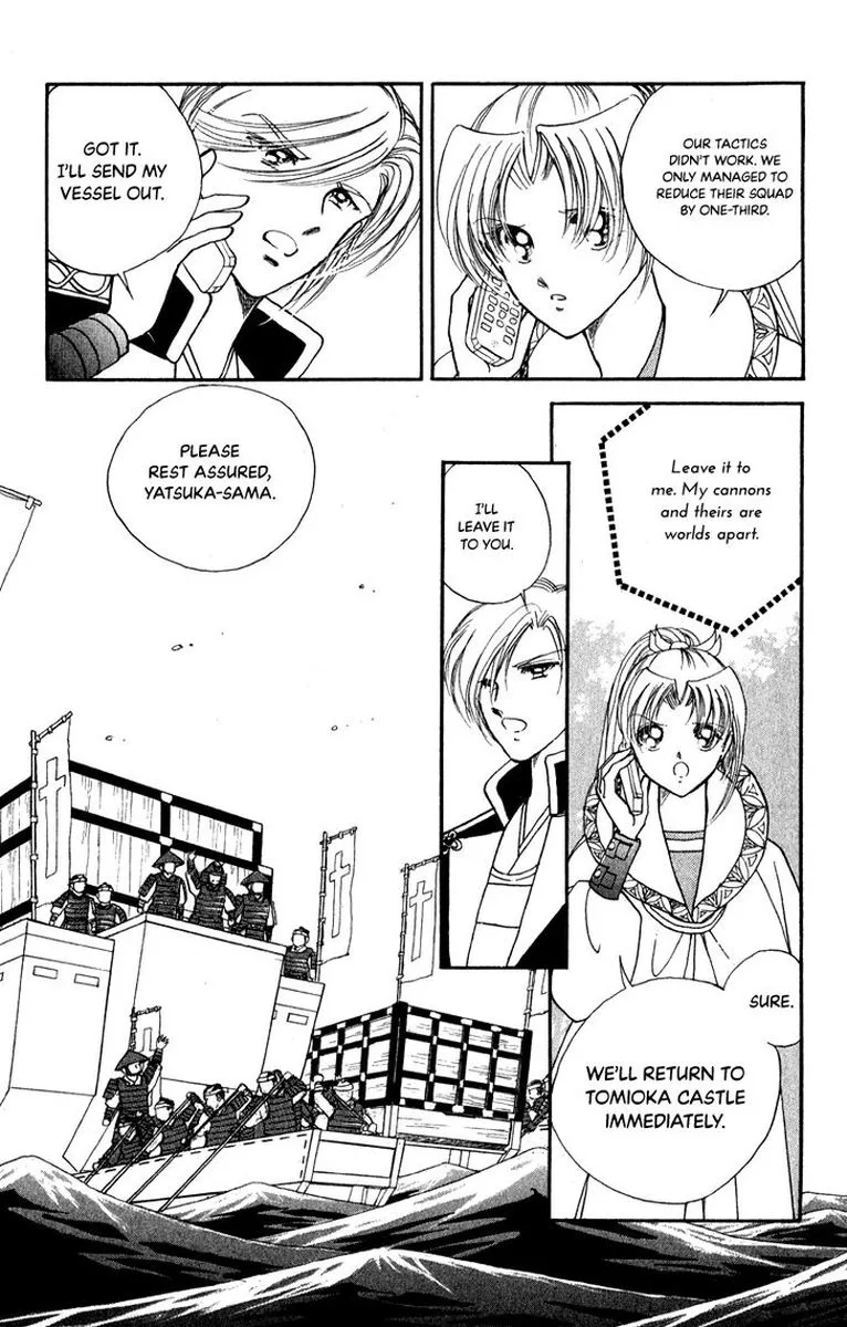 Amakusa 1637 Chapter 41 page 4