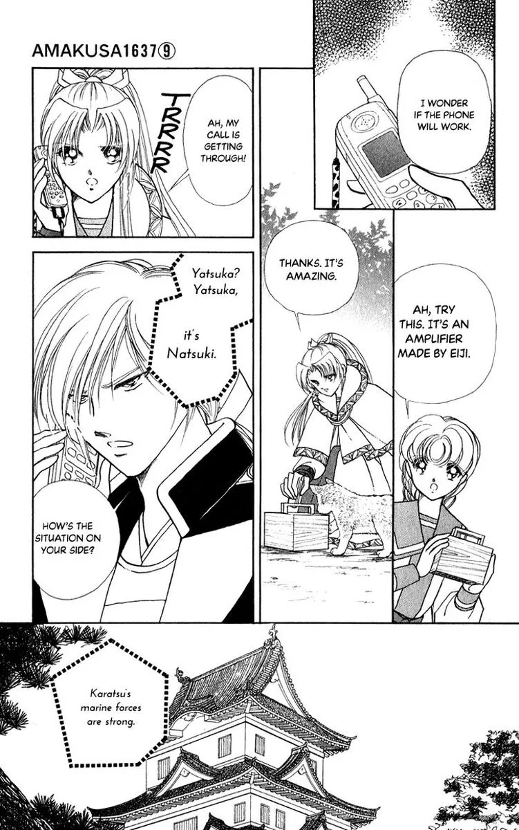 Amakusa 1637 Chapter 41 page 3