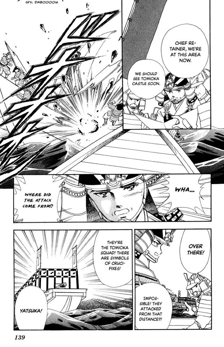 Amakusa 1637 Chapter 41 page 23