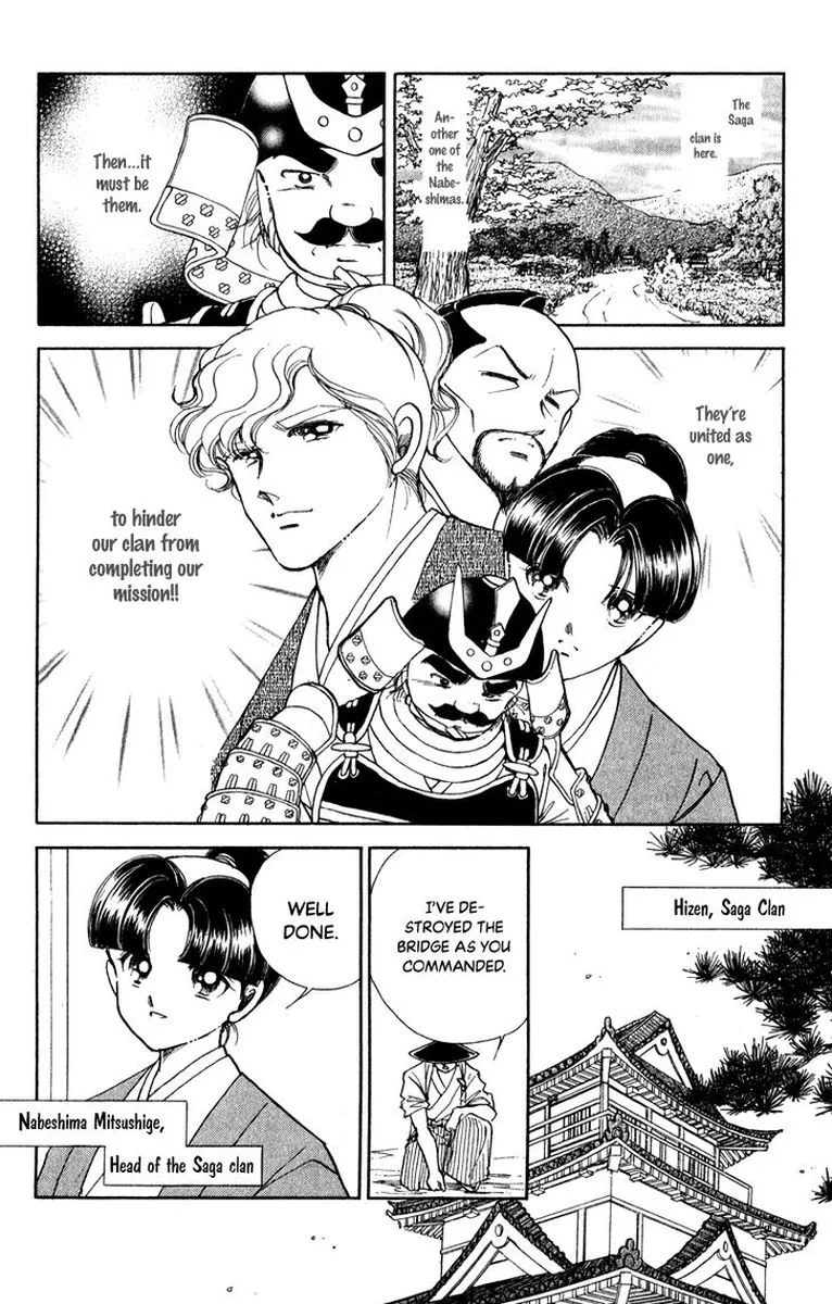 Amakusa 1637 Chapter 41 page 14