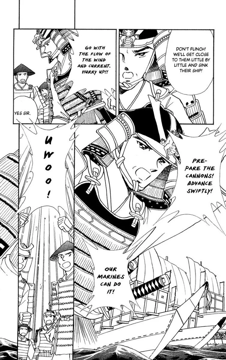 Amakusa 1637 Chapter 41 page 24