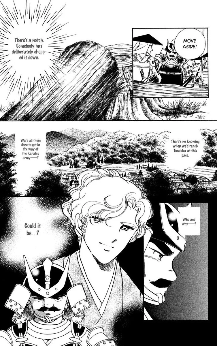 Amakusa 1637 Chapter 41 page 13