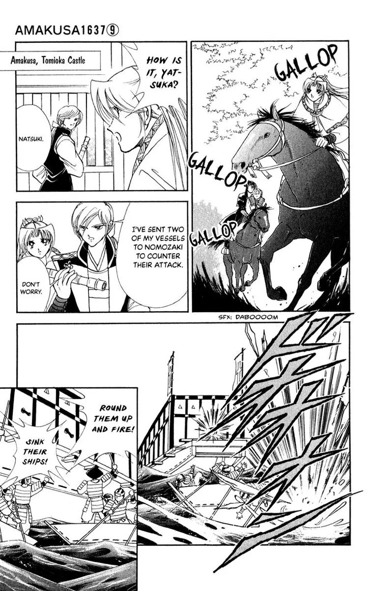 Amakusa 1637 Chapter 41 page 25